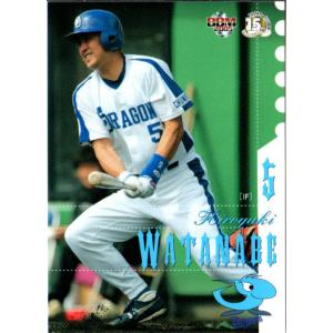 中日ドラゴンズ　渡邉博幸　NPB　硬式　支給品　サイン入りバット 中日ドラゴンズ 渡邉博幸 NPB 硬式 支給品 サイン入りバット