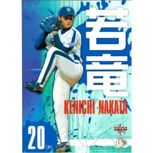 オリックス時代の村松有人3選手の実用バットに自筆サイン入り オリックス時代の村松有人3選手の実用バットに自筆サイン入り 2025年