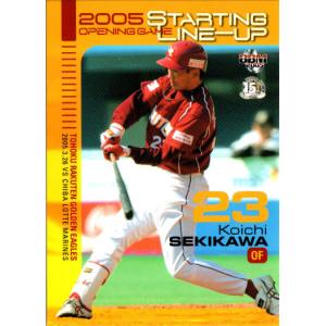 BBM2004 福岡ダイエーホークス レギュラーカード No.H21 倉野信