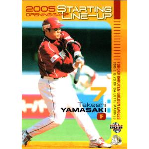 奥村仁/アルビレックス新潟】2025 Jリーグオフィシャルカード