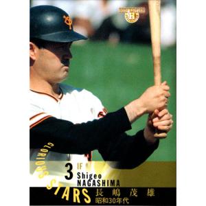 プロ野球チップスカード　清水昇　ヤクルト PL05 【清水昇/東京ヤクルトスワローズ】カルビー 2024 プロ野球