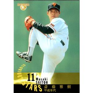 BBM2004 北海道日本ハムファイターズ レギュラーカード No.93 菅野光夫