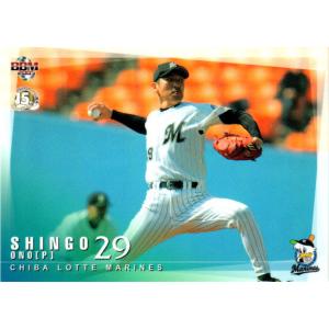 75 BBM2001 千葉ロッテ No.237 小野晋吾 BBM2001 ベースボールカード (印刷・黒)サインパラレルカード No