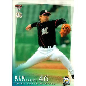 BBM2007 千葉ロッテマリーンズ レギュラーカード No.M040 山崎健