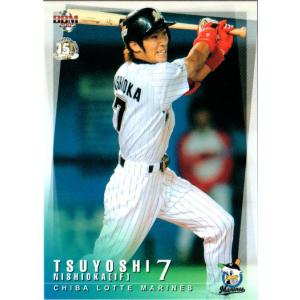 95 【西岡剛/千葉ロッテマリーンズ】BBM 2020 ベースボール