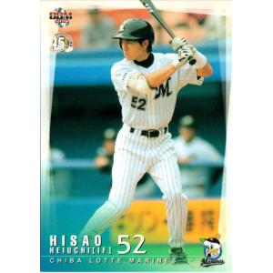 BBM2004 千葉ロッテマリーンズ レギュラーカード No.M49 塀内