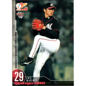 75 BBM2001 千葉ロッテ No.237 小野晋吾 BBM2001 ベースボールカード (印刷・黒)サインパラレルカード No