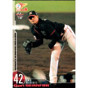 BBM2005 千葉ロッテマリーンズ レギュラーカード No.M021 セラフィニ