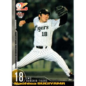 BBM2007 阪神タイガース レギュラーカード No.T029 杉山直久 : かーど