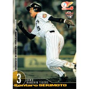 KONAMI BASEBALL HEROES (阪神タイガース) 関本賢太郎 (1