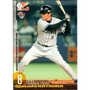BBM2004 北海道日本ハムファイターズ レギュラーカード No.52