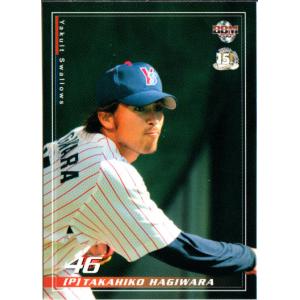 【値下】【超レア】1994年版 プロ野球カード 全32枚セット（ガム カネボウ） カネボウ1994 プロ野球ガム セ・リーグ オマケカード No.30 江藤智