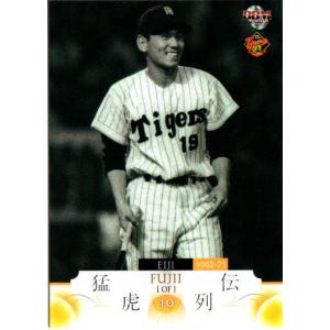 BBM2005 阪神タイガース70周年記念カード レギュラーカード No.29 藤井栄治｜cardya2