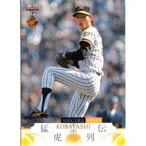 BBM2010 阪神タイガース75周年記念カード レギュラーカード No BBM2010 阪神タイガース75周年記念カード レギュラーカード No