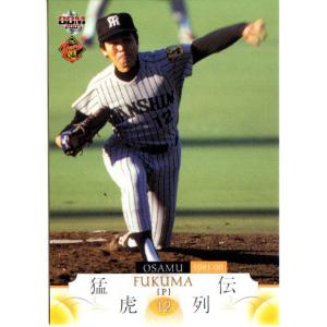 BBM2015 阪神タイガース80周年カード レギュラーカード No.34