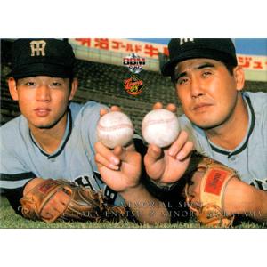 阪神タイガース　江夏と田淵のツーショットカード　激レア！【昭和レトロ　折れあり】 カルビープロ野球カード1973年版 阪神タイガース江夏豊投手 田淵