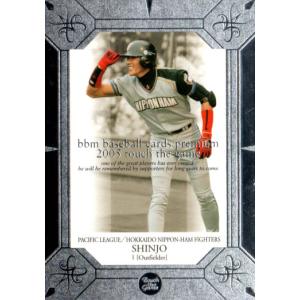 カルビー2004 プロ野球チップス 第二弾 スターカード No.S-09 新庄剛志