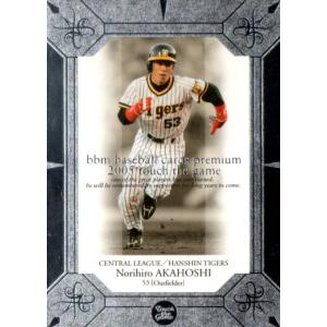 BBM2005 阪神タイガース70周年記念カード レギュラーカード No.99 赤星