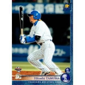 BBM2006 横浜ベイスターズ レギュラーカード No.YB53 多村仁 : かーど