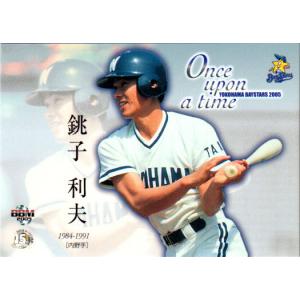 BBM2009 横浜ベイスターズ レギュラーカード No.YB88 銚子利夫