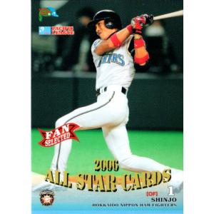カルビー2005 プロ野球チップス 第三弾 レギュラーカード No.163 城島