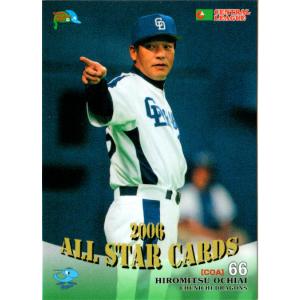 カルビー1987 プロ野球チップス No.338 落合博満 (金枠・C