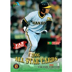 カルビー2007 プロ野球チップス 第二弾 レギュラーカード No.172 鳥谷