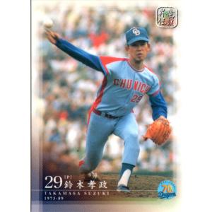 14 無念の1打席/2009】BBM2016 高橋由伸メモリアルカードセット