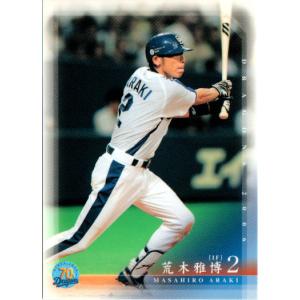 【スペシャルパラレル】ドリームオーダー TBP01-D01 山本昌 中日ドラゴンズ (LG レジェンド) プロ野球カードゲーム 球団ブースター 竜の意地 ドリームオーダー 山本昌 LG 中日ドラゴンズ 竜の意地 Kスペシャル