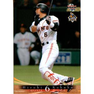 BBM1995 ベースボールカード レギュラーカード No.387 松久保新吾