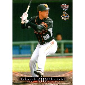 【24時間以内/匿名配送】ドラゴンズ 小林正人選手 グラコン ジャケット XO 24時間以内/匿名配送】ドラゴンズ 小林正人選手 グラコン