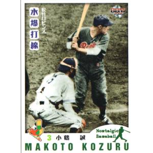 47 【盛田幸妃】BBM2019 横浜DeNAベイスタース70周年 レギュラー 47 【盛田幸妃】BBM2019 横浜DeNAベイスタース70周年 レギュラー