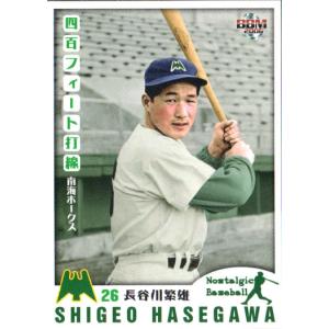 BBM2003 日本ハムファイターズ レギュラーカード No.118 菅野光夫