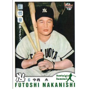 BBM2024 プロ野球90周年カード レギュラーカード No.6 中西太 : かーど