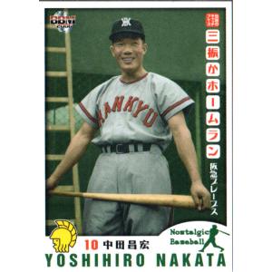 野球カード•最強伝説カード m12022045028_1.jpg?1714217958