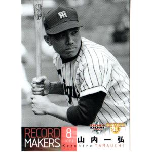 カルビー1976 プロ野球チップス 激突！中盤戦シリーズ No.691 江本孟紀