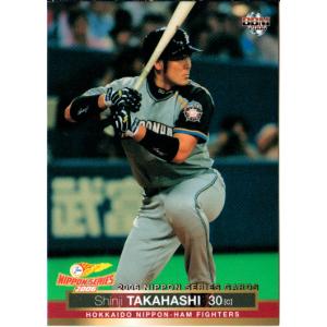 KONAMI BASEBALL HEROES (北海道日本ハムファイターズ) 高橋信二 (1