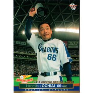 SP3 加藤優衣/北原陽菜】BBM2015 中日 チアドラゴンズカードセット