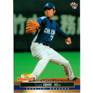 BBM2006 日本シリーズセット レギュラーカード No.S37 石井裕也