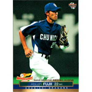 藤井淳志選手 直筆サインカード ルーキーカード 中日ドラゴンズ