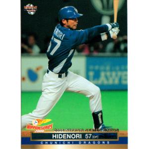 カルビープロ野球カード 2005第１弾(134枚)フルコンプセット カルビー2005 プロ野球チップス 第一弾 レギュラーカード No.14