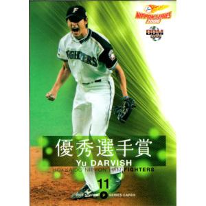 1 【涌井秀章/西武ライオンズ】2005 BBM ルーキーエディション