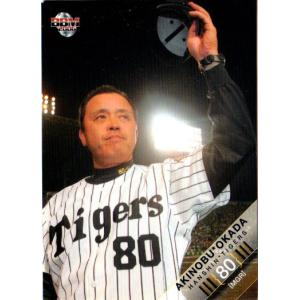 BBM2009 千葉ロッテマリーンズ レギュラーカード No.M52 青野毅 : かー