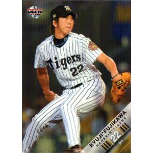 阪神タイガース　2008年選手名鑑　オフィシャルベースボールカード2枚組他 Amazon.co.jp: 阪神タイガース 2008年選手名鑑 オフィシャル