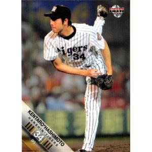 13 【日本シリーズ優秀選手賞(2003)】BBM 阪神タイガース 桧山進次郎