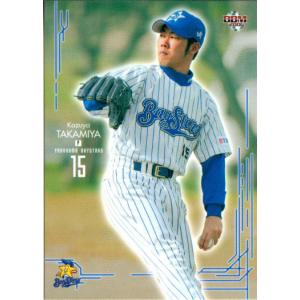 BBM2006 横浜ベイスターズ レギュラーカード No.YB81 高宮和也