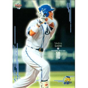 BBM2006 横浜ベイスターズ レギュラーカード No.YB53 多村仁