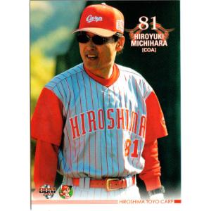 広島カープレジェンドカード cardya2_zb2009-c-r80