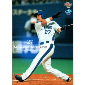 BBMベースボールカード2014 オールスター伝説90's BOX : トレカ