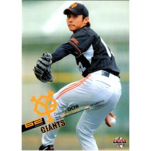 BBM2008 日本シリーズセット レギュラーカード No.S39 越智大祐 : かー